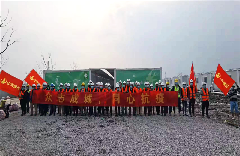 4月5日－18日，AG贵宾会三建奉贤龙湖天街、朝阳广场等5个项目先后集结203名施工人员参与了4个方舱医院的建设、改造工程。