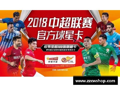678体育足球球星卡直播事故揭秘 影响与反思引发热议和讨论