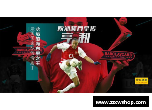 678体育官网快讯：国王队获得明星球员加盟，球迷齐声欢呼 - 副本